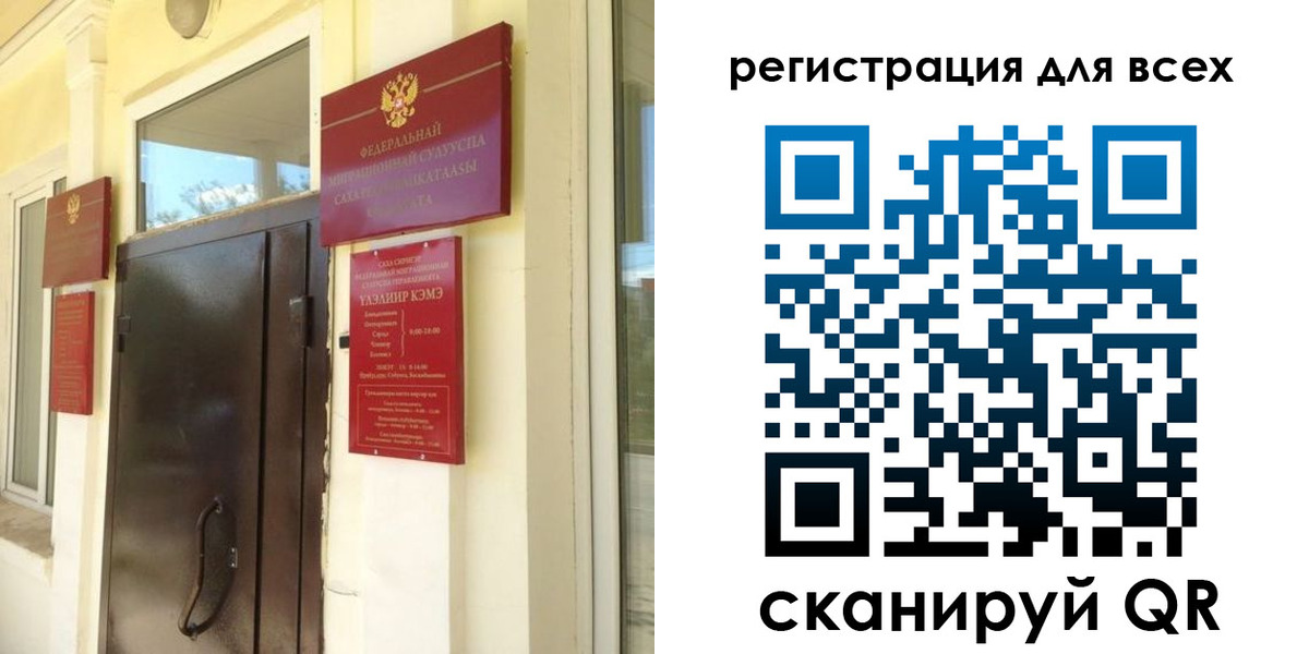 временная регистрация госуслуги в Краснокамске