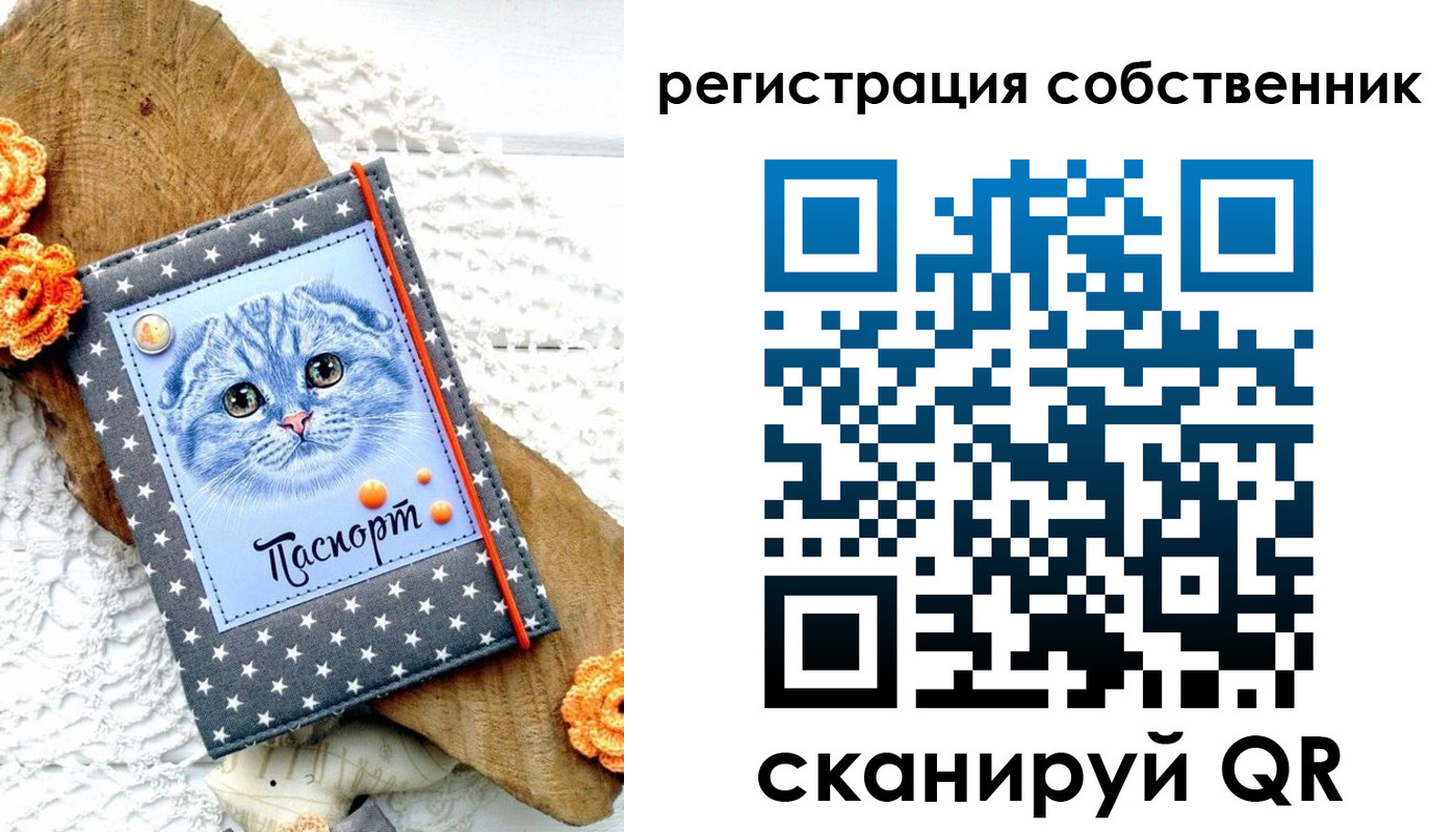 прописка для работы в Краснокамске