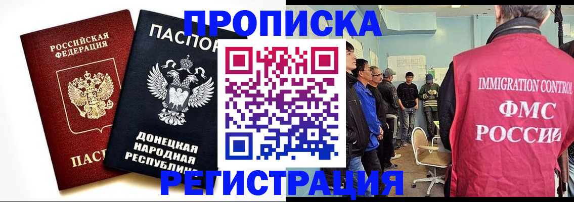 временная регистрация недорого в Краснокамске